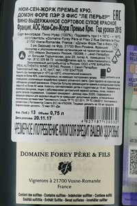 Domaine Forey Pere et Fils Nuits-Saint-Georges 1-er Cru Les Perrieres - вино Домэн Форе Пэр э Фис Нюи-Сен-Жорж Премье Крю Ле Перьер 0.75 л красное сухое