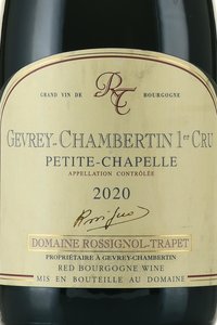 Domaine Rossignol-Trapet Gevrey Chambertin 1er Cru Petite Chapelle - вино Домэн Россиньоль-Трапэ Жеврэ-Шамбертен Премье Крю Птит-Шапэль 0.75 л красное сухое