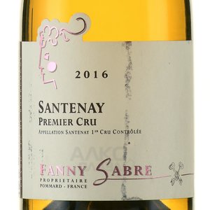 Fanny Sabre Santenay Premier Cru - вино Фанни Сабр Сантене Премье Крю 0.75 л белое сухое