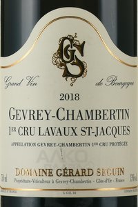 Gevrey-Chambertin Premier Cru Gerard Seguin Lavaux Saint-Jacques - вино Жевре-Шамбертен Премье Крю Жерар Сегин Лаво Сен-Жак 0.75 л красное сухое