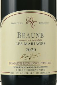 Domaine Rossignol-Trapet Beaune Les Mariages - вино Домэн Россиньоль-Трапэ Бон Ле Марьяж 0.75 л красное сухое