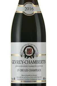 Domaine Harmand-Geoffroy Gevrey-Chambertin 1er Cru Les Champeaux - вино Домэн Арман Жеффруа Жеврэ Шамбертен 1 Крю ле Шампо 0.75 л красное сухое
