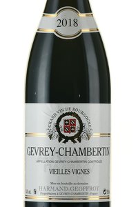Domaine Harmand-Geoffroy Gevrey-Chambertin Vieilles Vignes - вино Домэн Арман Жеффруа Жеврэ Шамбертен Вьей Винь 0.75 л красное сухое