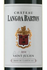 Chateau Langoa-Barton - вино Шато Лангоа Бартон 0.75 л красное сухое