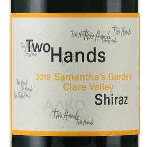 Samantha’s Garden Clare Valley Shiraz - вино Самантас Гарден Клэр Вэлли Шираз 0.75 л красное сухое