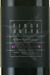 Finca Nueva Gran Reserva Rioja - вино Финка Нуэва Гран Ресерва Риоха 0.75 л красное сухое