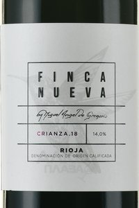 Finca Nueva Crianza Rioja - вино Финка Нуэва Крианса Риоха 0.75 л красное сухое