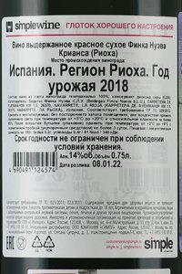 Finca Nueva Crianza Rioja - вино Финка Нуэва Крианса Риоха 0.75 л красное сухое