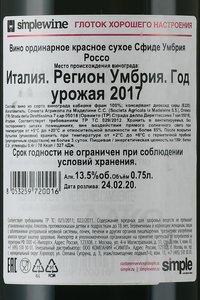 вино Сфиде Умбрия Россо 0.75 л красное сухое контрэтикетка