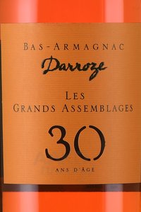 Bas-Armagnac Darroze Unique Collection - арманьяк Баз-Арманьяк Дарроз Уник Коллексьон 1990 года 0.7 л п/у дерево