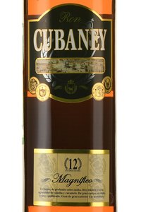 Rum Cubaney Magnifco 12 years - ром Кубаней Магнифико 12 лет в п/у 0.7 л