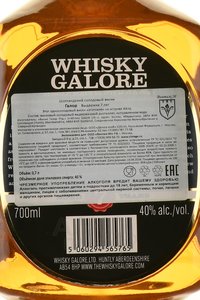 Galore - виски солодовый Галор 0.7 л