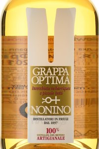 Optima Nonino - граппа Оптима Нонино 0.7 л в п/у