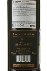 Brunello di Montalcino Banfi - вино Брунелло ди Монтальчино Банфи 0.75 л красное сухое