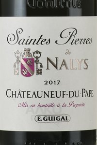 Chateauneuf-du-Pape Saintes Pierres de Nalys Rouge - вино Сент Пьер де Налис Руж Шатонеф-дю-Пап 0.75 л красное сухое