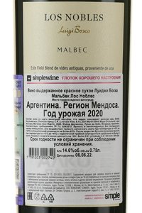 Luigi Bosca Malbec Los Nobles - вино Луиджи Боска Мальбек Лос Ноблес 0.75 л красное сухое