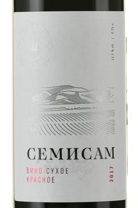 Вино Семисам Шумринка 0.75 л красное сухое
