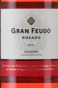 Gran Feudo Rosado - вино Гран Феудо Росадо 0.75 л розовое сухое