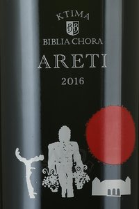 Areti Agiorgitiko - вино Арети Агиоргитико 0.75 л красное сухое
