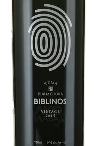 Biblinos - вино Библинос 0.75 л красное сухое