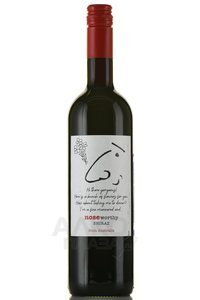 Noseworthy Shiraz - вино Ноузворси Шираз 0.75 л красное полусухое