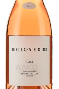 Вино Николаев и Сыновья Розе 0.75 л сухое розовое этикетка