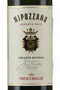 вино Marchesi de Frescobaldi Nipozzano Chianti Rufina Riserva 0.75 л красное сухое этикетка