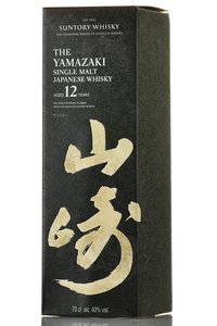 Suntory Yamazaki 12 years - японский виски Ямазаки 12 лет 0.7 л в п/у