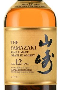 Suntory Yamazaki 12 years - японский виски Ямазаки 12 лет 0.7 л в п/у
