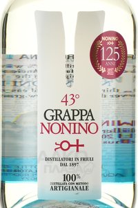граппа Grappa Friulana Nonino 0.7 л этикетка