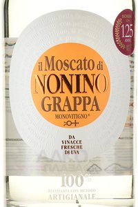 граппа Grappa Il Moscato di Nonino Monovitigno 0.7 л этикетка