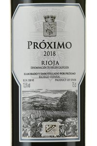 вино Marques de Riscal Proximo 0.75 л этикетка