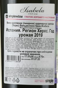 Sherry Valpdespino Cream Isabela - херес Вальдеспино Крим Исабела 0.75 л