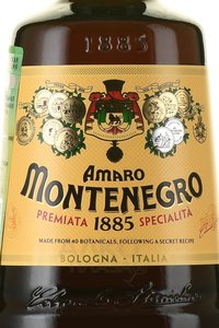 Montenegro Amaro - ликер Монтенегро Амаро 0.7 л