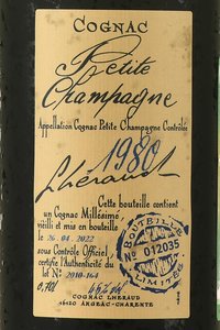 Lheraud Cognac Petite Champagne 1980 - коньяк Леро Птит Шампань 1980 года 0.7 л