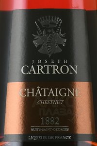 Joseph Cartron Chataigne Chestnut - ликер Жозеф Картрон Шатэн Каштан 0.7 л
