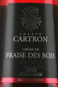 Joseph Cartron Creme de Fraise des Bois - ликер Джозеф Картрон Крем де Фрейз де Буа (Земляника) 0.7 л