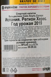 Valdespino Sello Azul Solera - бренди де херес Вальдеспино Сейо Асуль 0.7 л