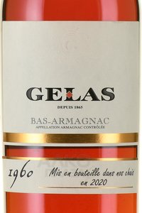 Gelas Bas Armagnac - арманьяк Желас Ба Арманьяк 1960 года 0.7 л в п/у