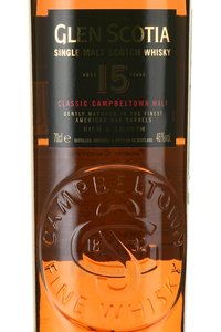 Glen Scotia 15 years old gift box - виски Глен Скотиа 15 лет 0.7 л п/у