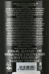 Lheraud Grande Champagne 1987 - коньяк Леро Гранд Шампань 1987 год 0.7 л в д/у