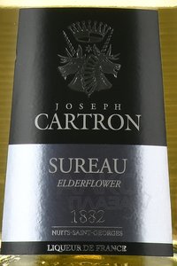 Sureau Joseph Cartron - ликер Сюро Картрон 0.7 л