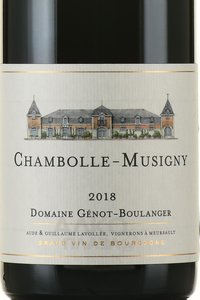 Domaine Genot-Boulanger Chambolle-Musigny - вино Домен Жено-Буланже Шамболь-Мюзиньи 0.75 л красное сухое