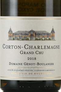 Domaine Genot-Boulanger Corton-Charlemagne Grand Cru - вино Домен Жено-Буланже Кортон-Шарлемань Гран Крю 0.75 л белое сухое