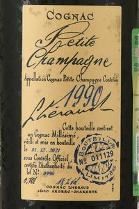 Cognac Lheraud 1990 Petite Champagne - коньяк Леро Птит Шампать 1990 год 0.7 л в п/у