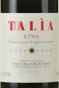 вино Талия Этна ДОК 0.75 л красное сухое этикетка