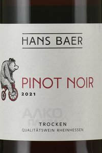 вино Hans Baer Pinot Noir 0.75 л этикетка