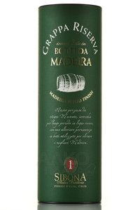 Sibona Riserva Madeira Wood Finish - граппа Ризерва Мадейра Вуд Финиш Сибона 1.5 л в тубе