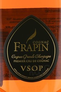 Frapin VSOP Grande Champagne - коньяк Фрапен ВСОП Гранд Шампань 0.7 л в п/у + 2 бокала