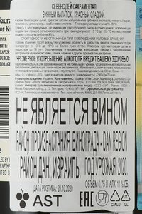 вино Севенс Дей Сакраментал 0.75 л красное сладкое контрэтикетка